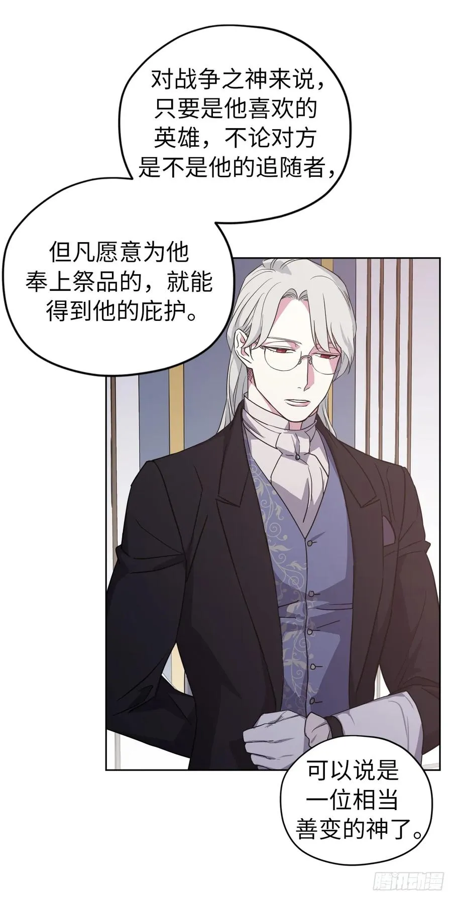 72.葫芦里卖的什么药？ 第32页