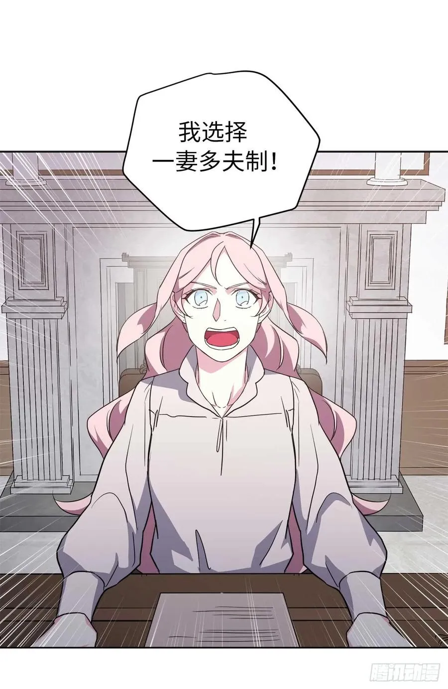 72.葫芦里卖的什么药？ 第44页