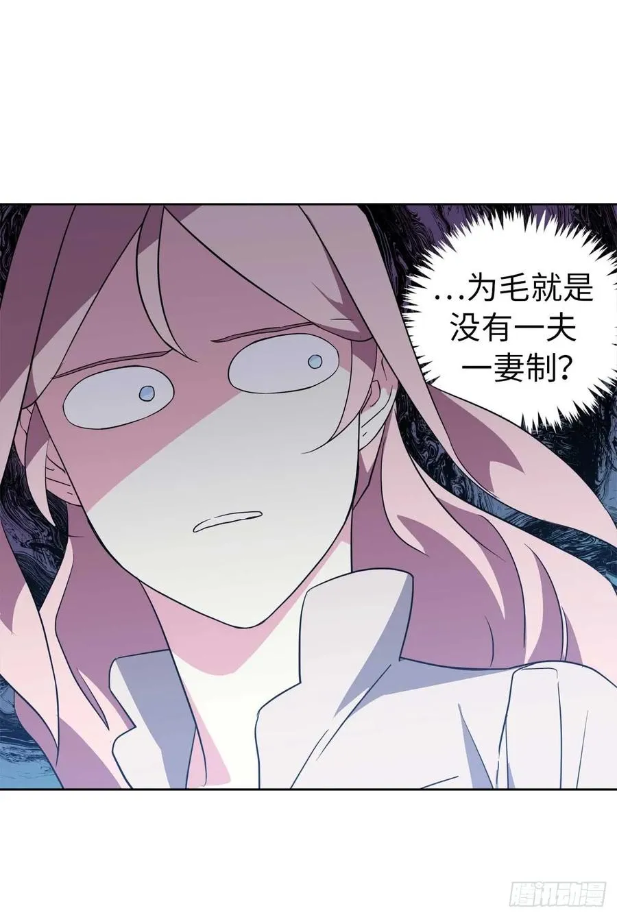 73.为毛没有一夫一妻制？！ 第14页