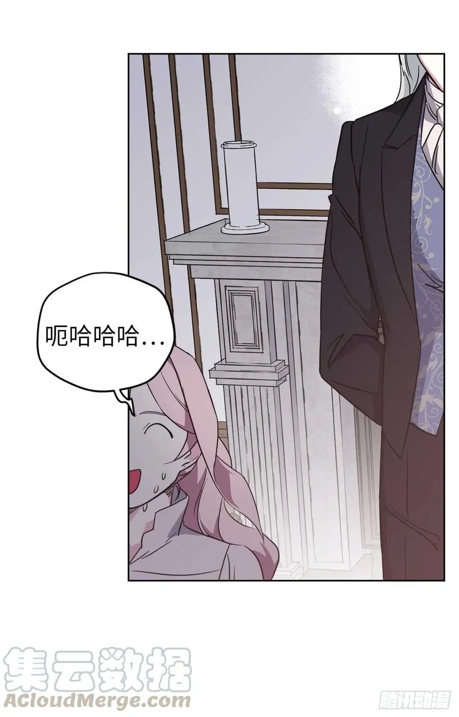 73.为毛没有一夫一妻制？！ 第22页