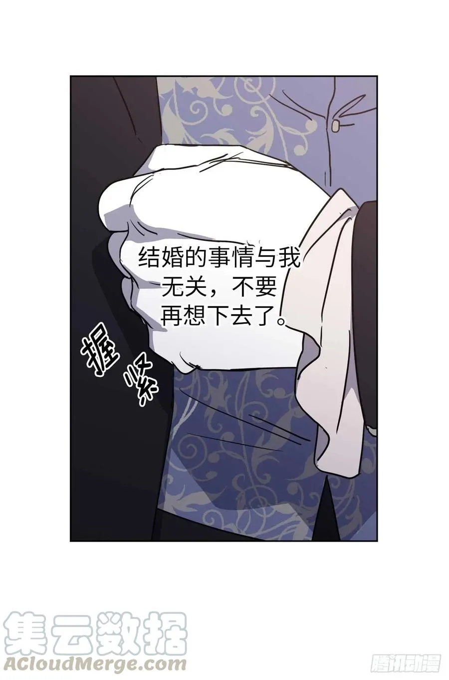 73.为毛没有一夫一妻制？！ 第25页