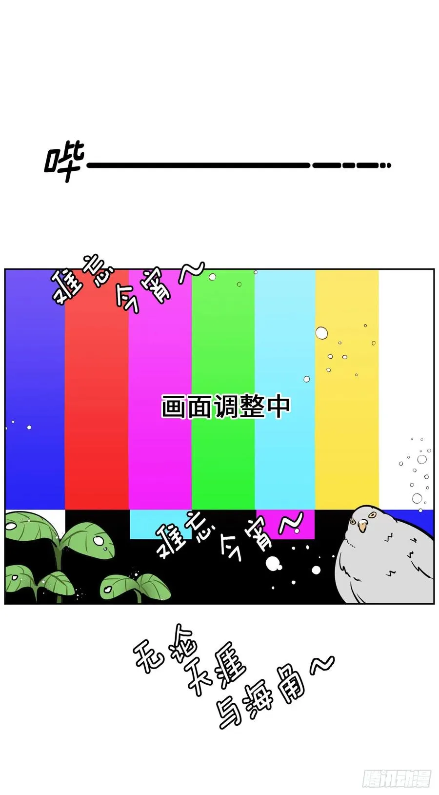 73.为毛没有一夫一妻制？！ 第30页
