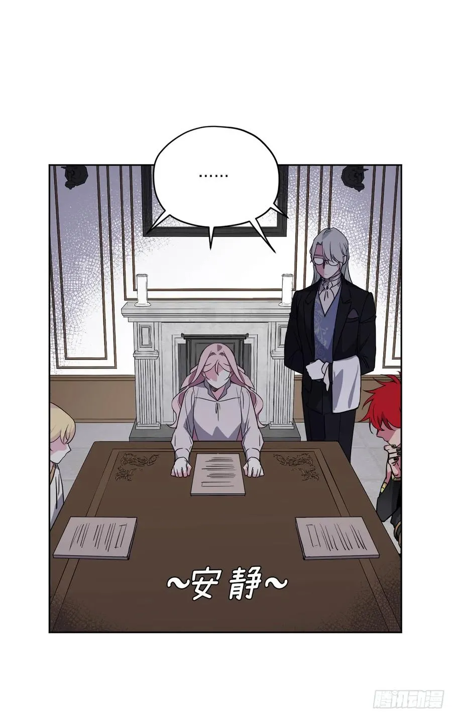 73.为毛没有一夫一妻制？！ 第33页