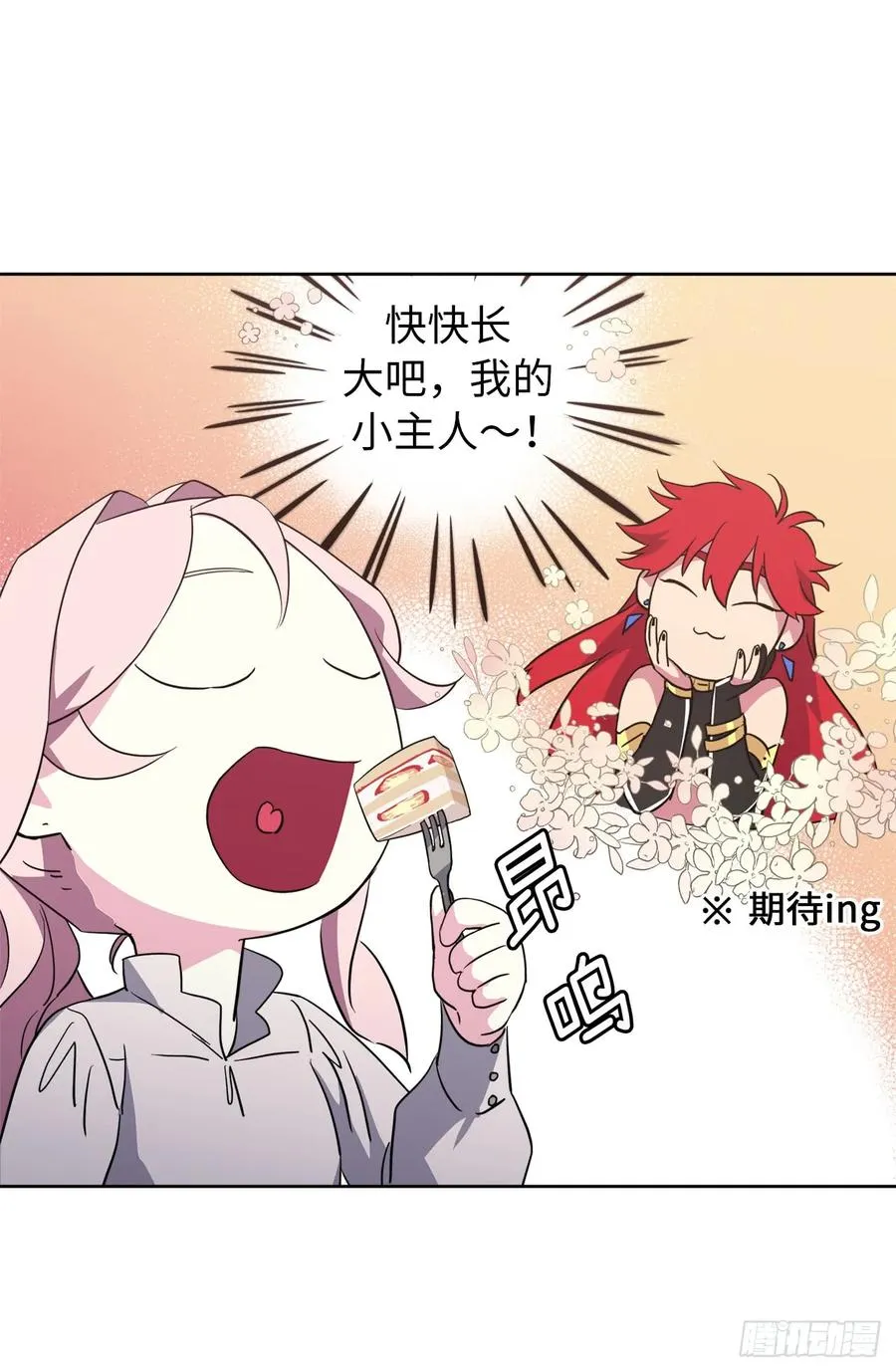 73.为毛没有一夫一妻制？！ 第39页