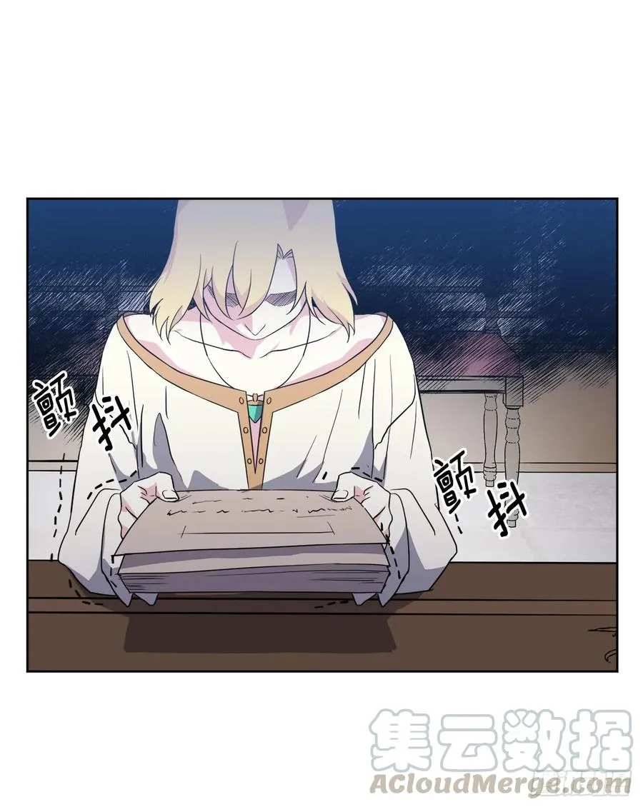 74.杀千刀的美之男神 第5页