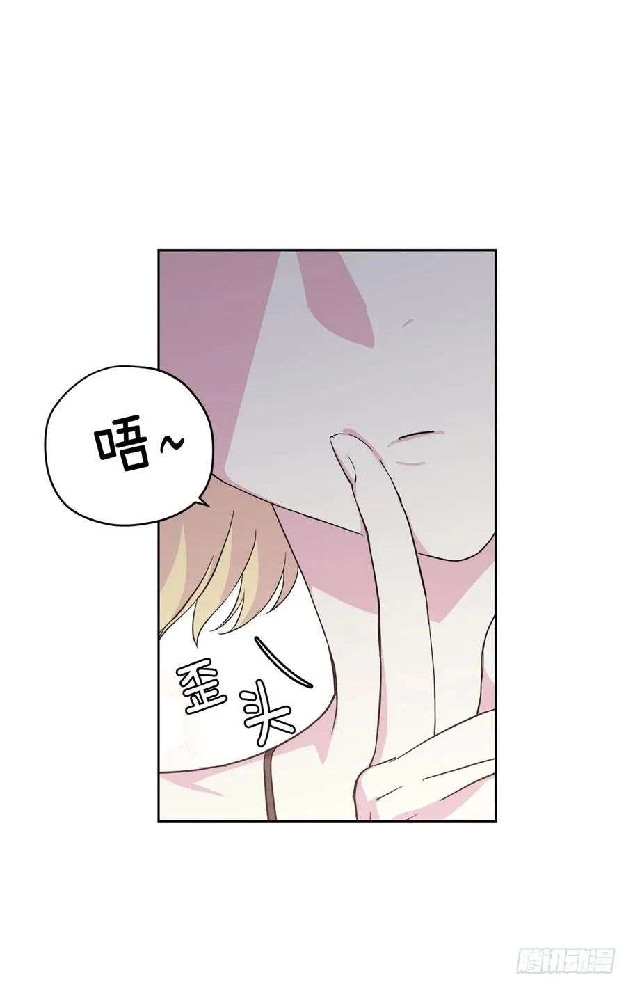 74.杀千刀的美之男神 第19页