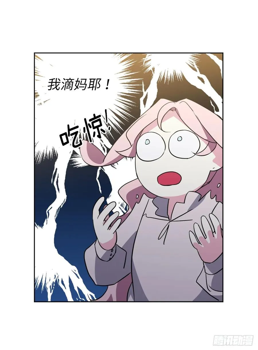74.杀千刀的美之男神 第34页