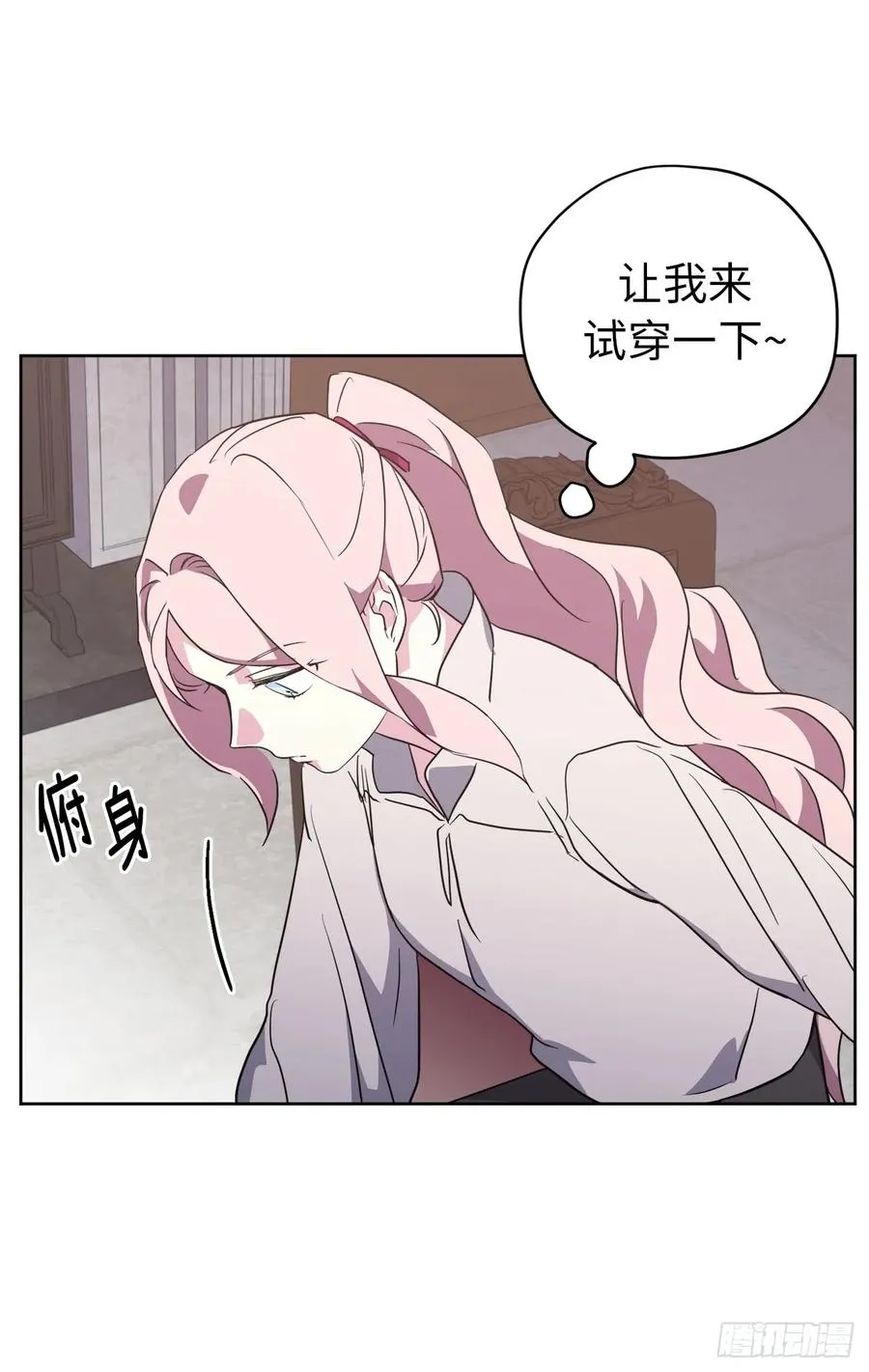 74.杀千刀的美之男神 第38页