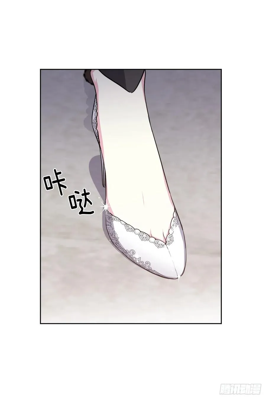 74.杀千刀的美之男神 第39页