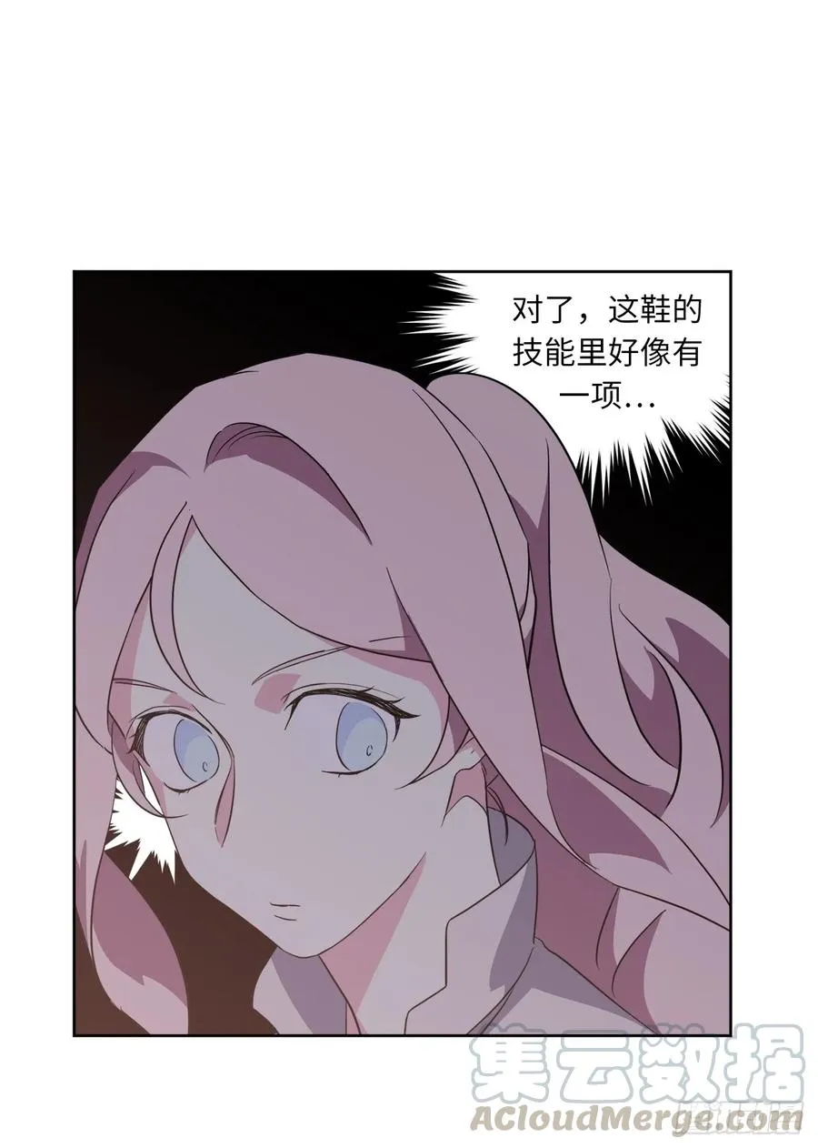 74.杀千刀的美之男神 第41页