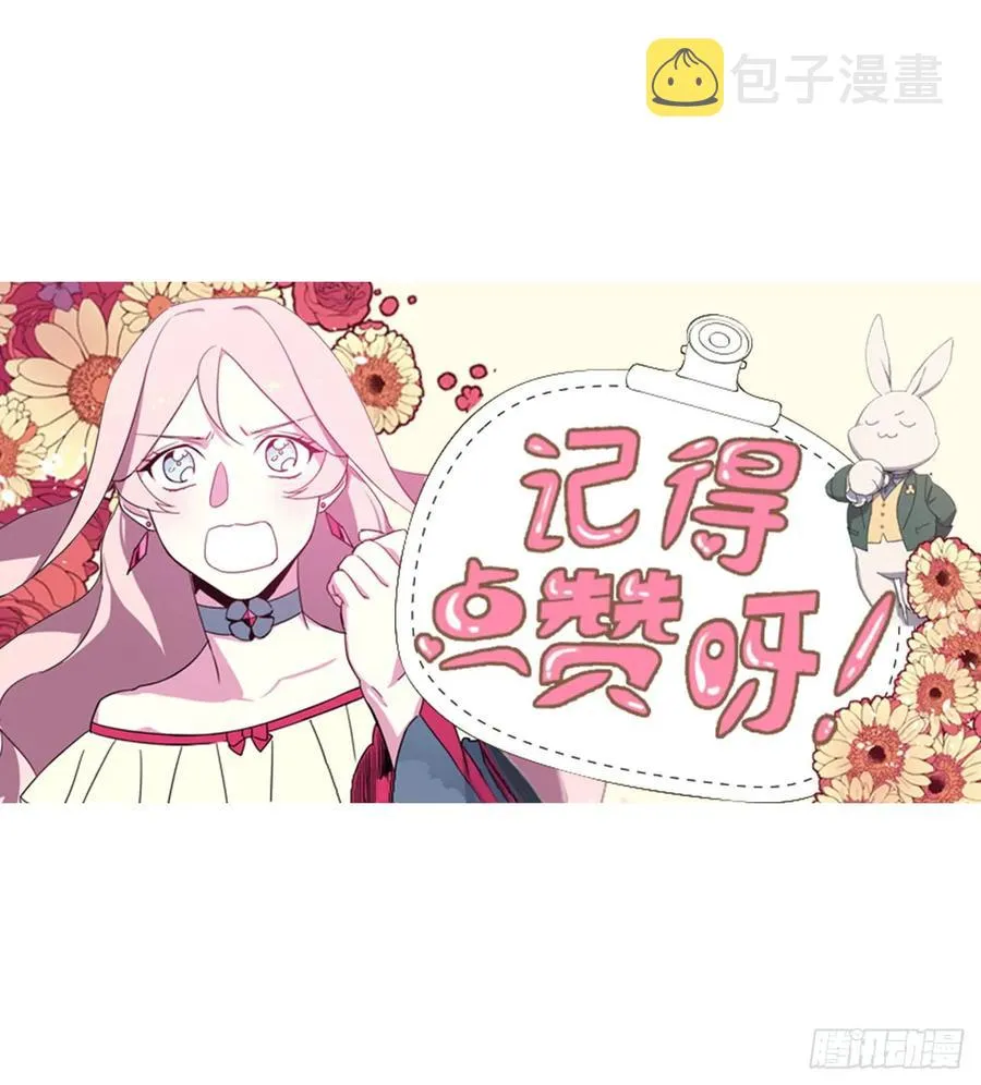 74.杀千刀的美之男神 第47页