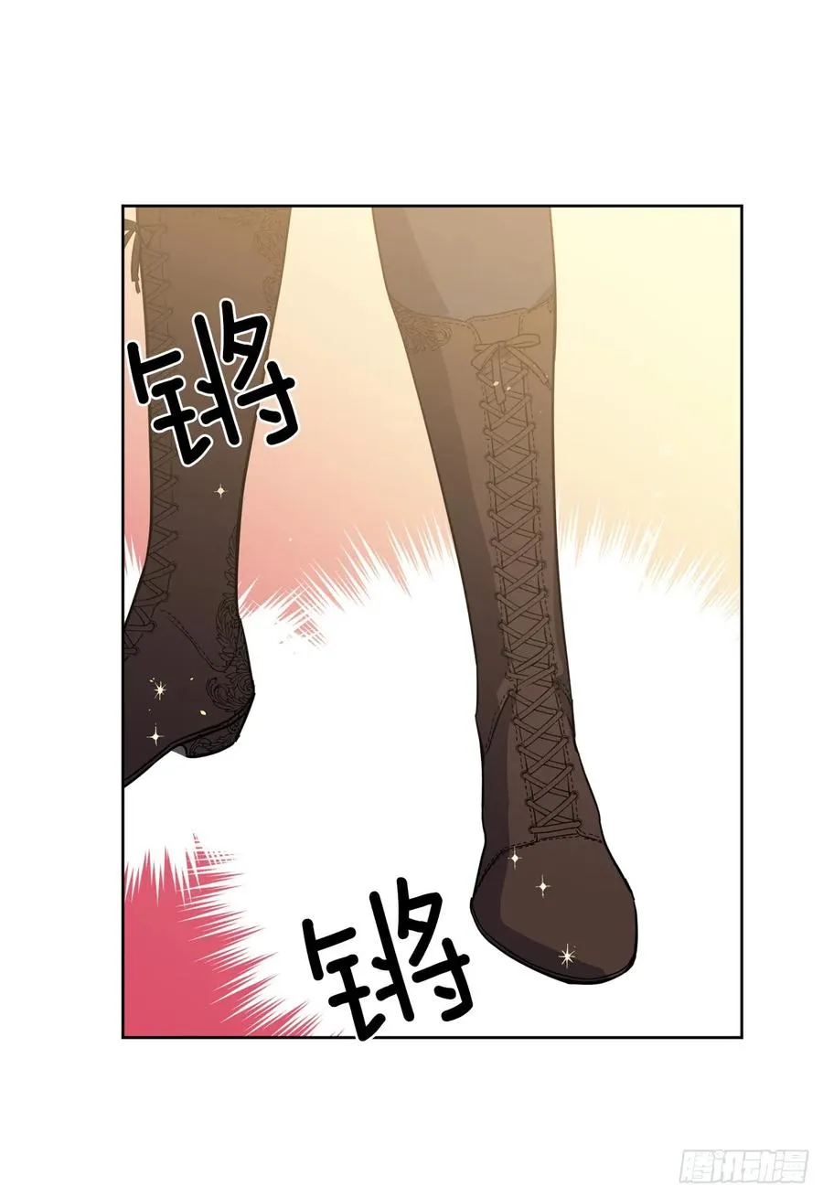 75.众神都在关注主人 第3页