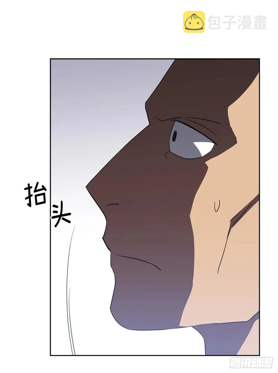 75.众神都在关注主人 第26页
