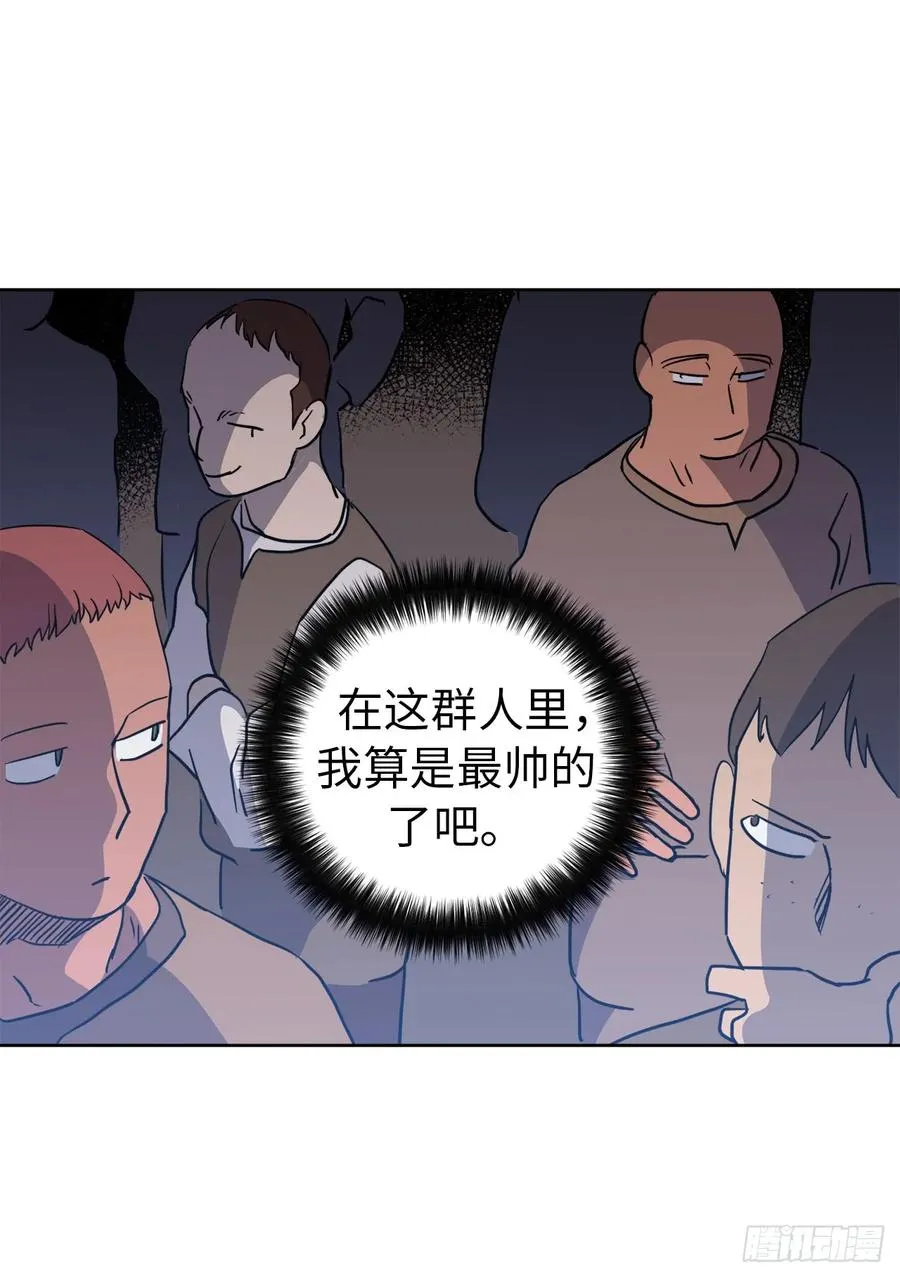 75.众神都在关注主人 第32页