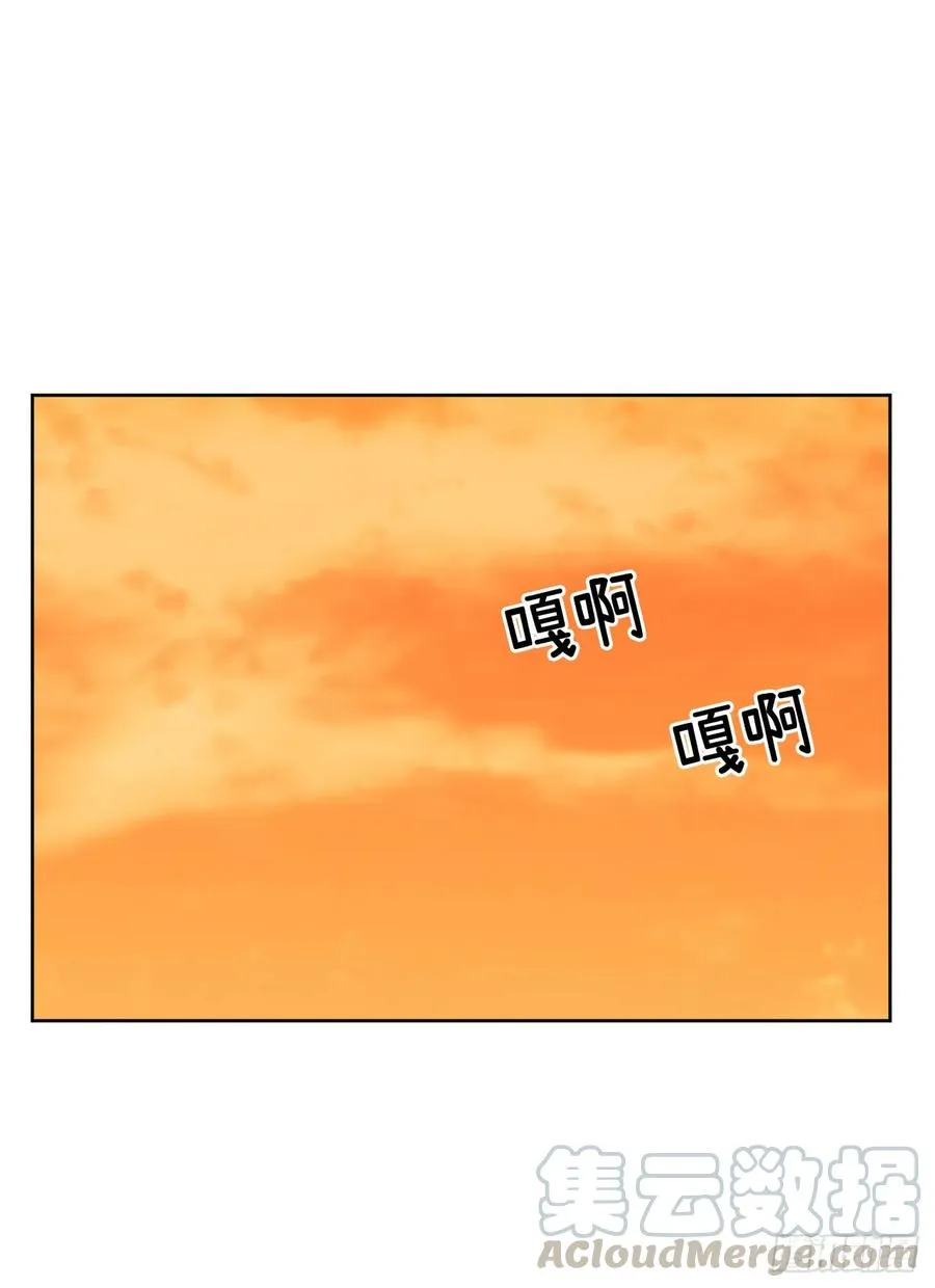 75.众神都在关注主人 第34页