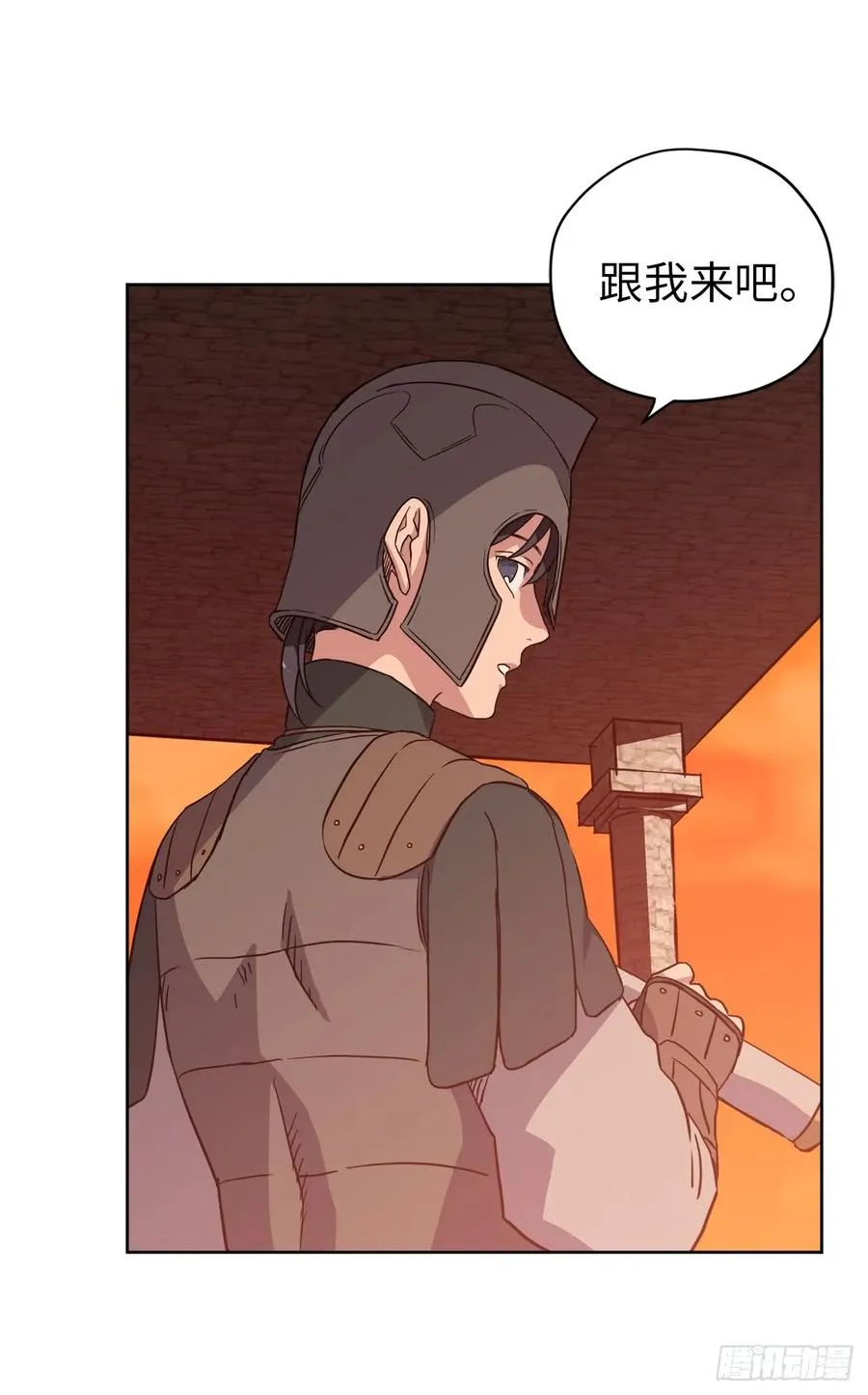 75.众神都在关注主人 第36页