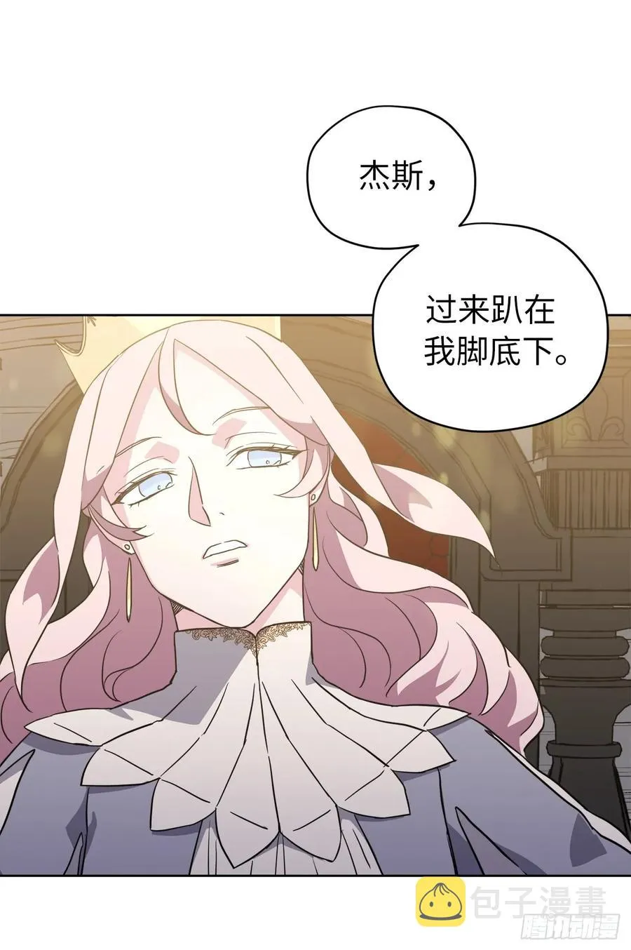 75.众神都在关注主人 第41页