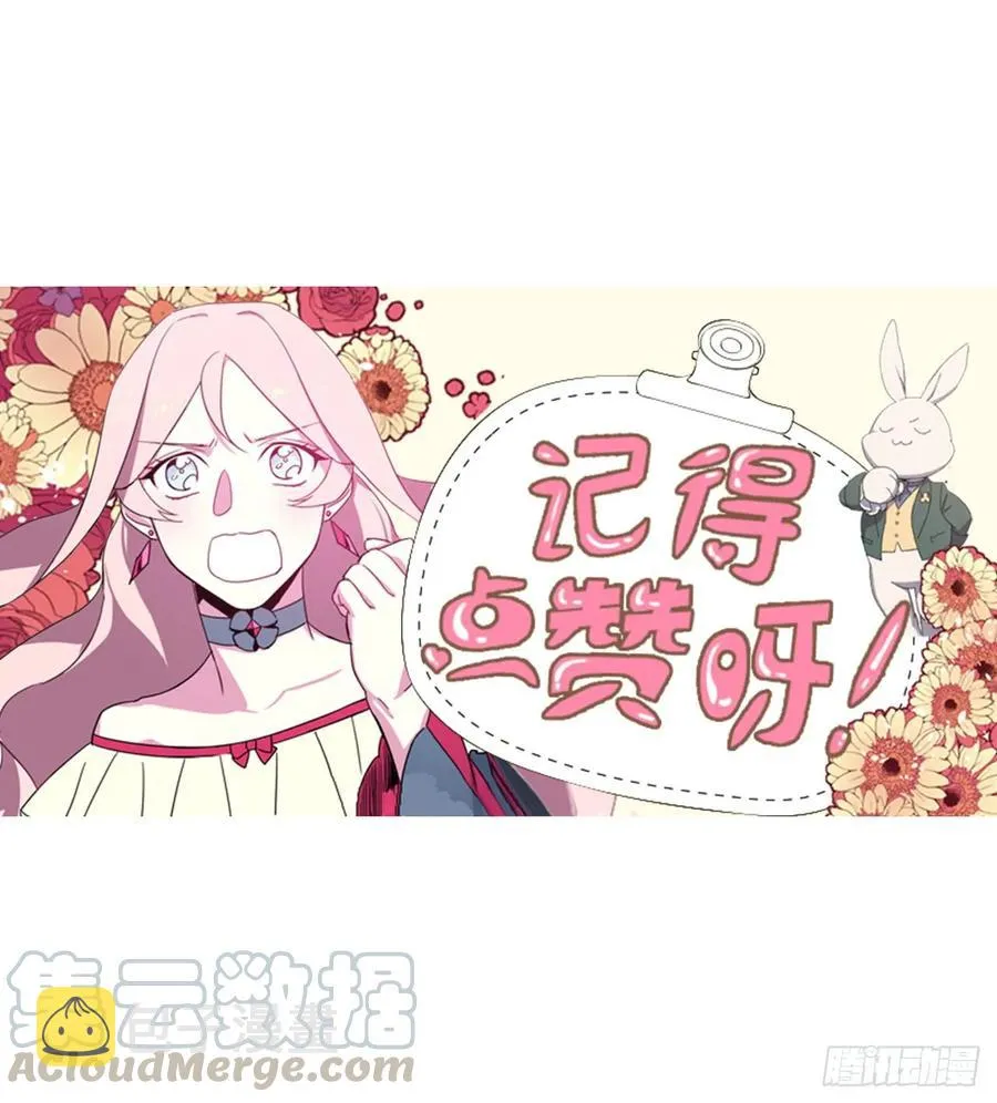 75.众神都在关注主人 第43页
