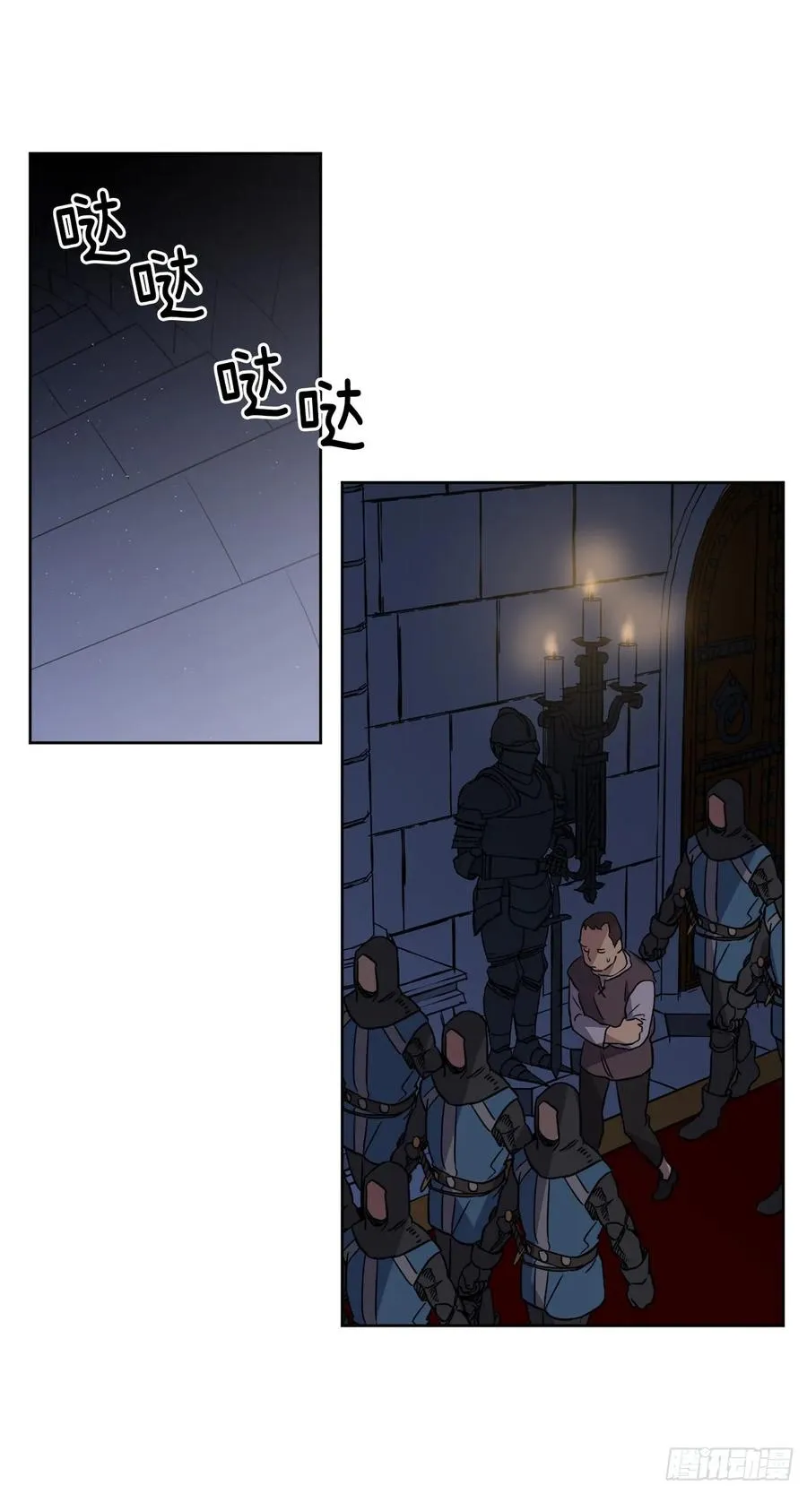 76.我真是太难了！ 第3页