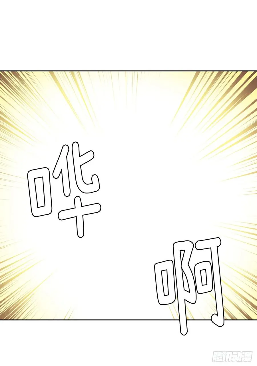 76.我真是太难了！ 第5页