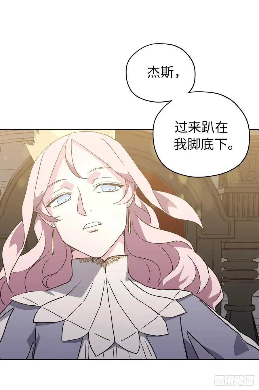 76.我真是太难了！ 第8页