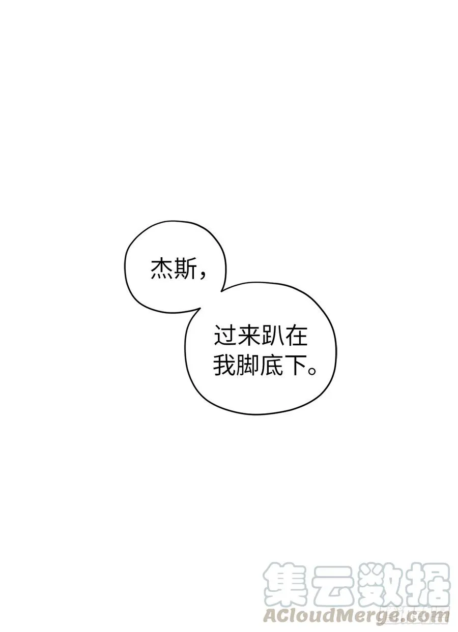 76.我真是太难了！ 第10页