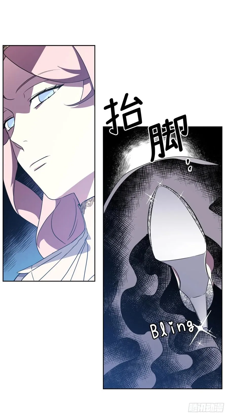 76.我真是太难了！ 第15页