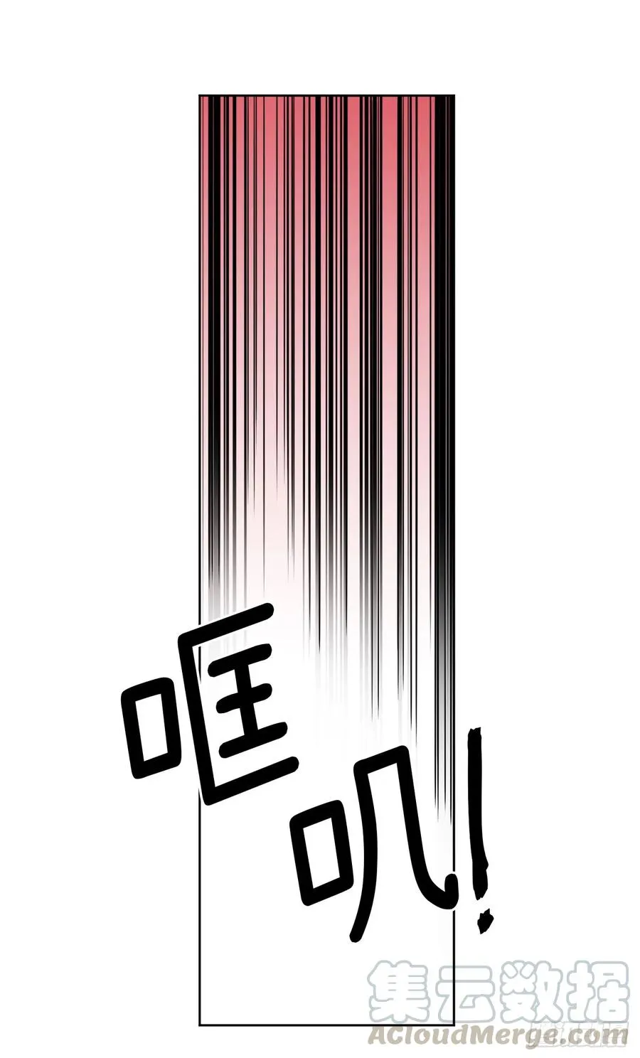 76.我真是太难了！ 第16页