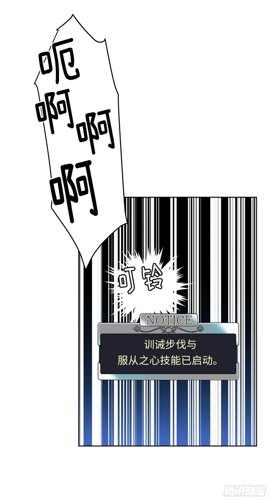 76.我真是太难了！ 第17页