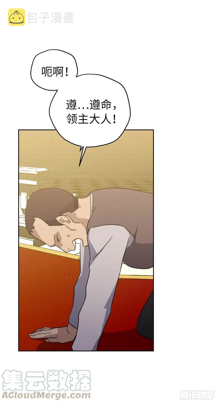 76.我真是太难了！ 第22页