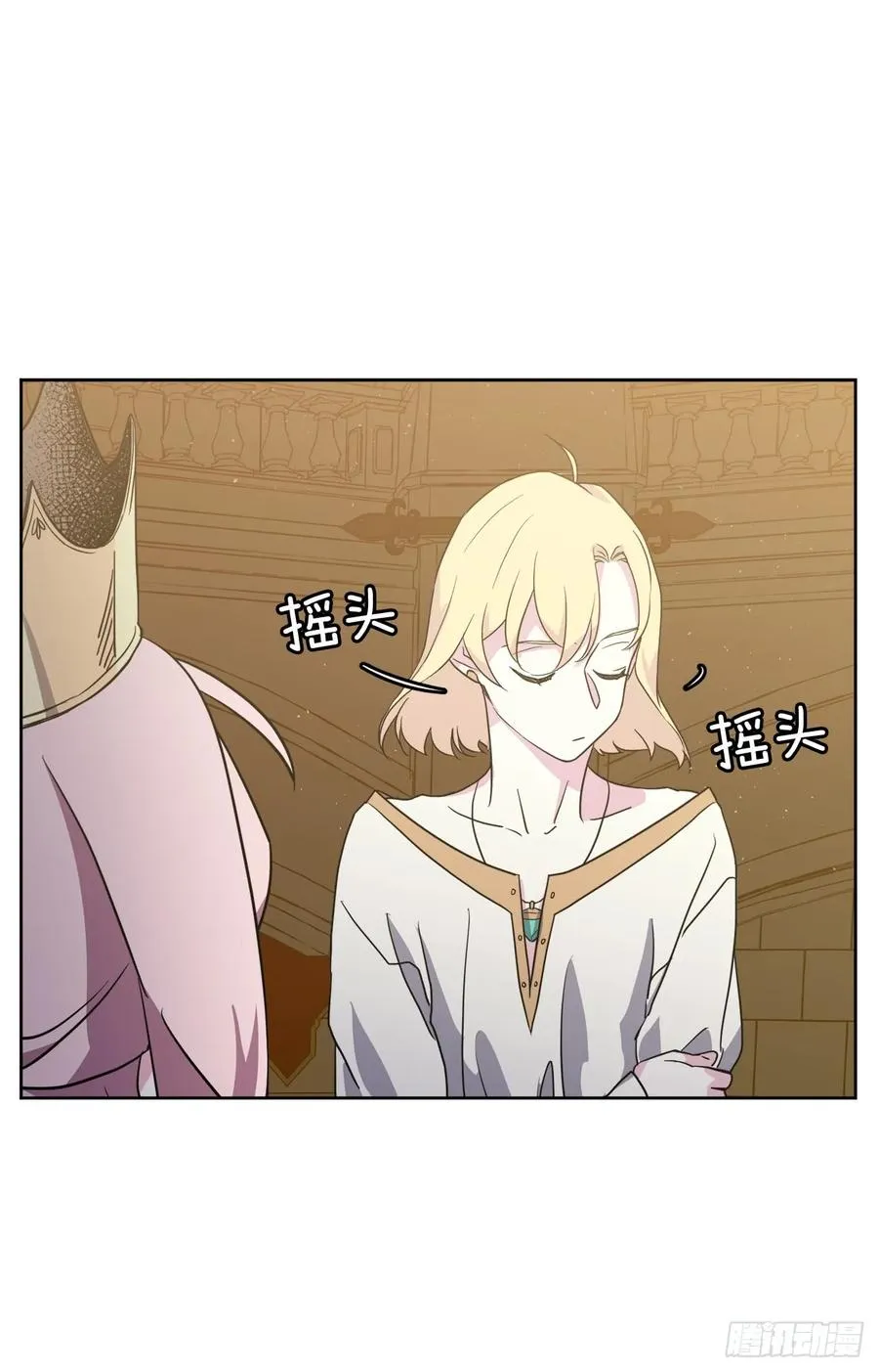 76.我真是太难了！ 第24页