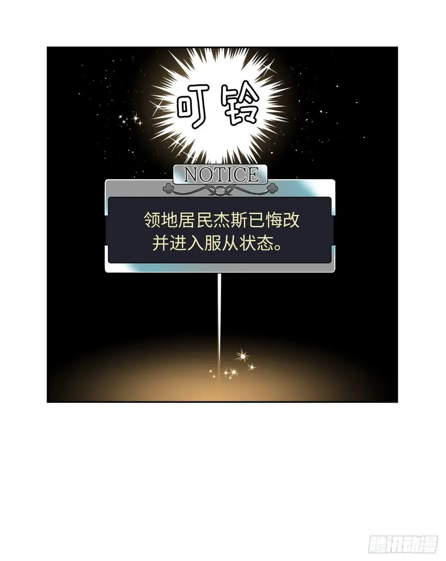 76.我真是太难了！ 第27页
