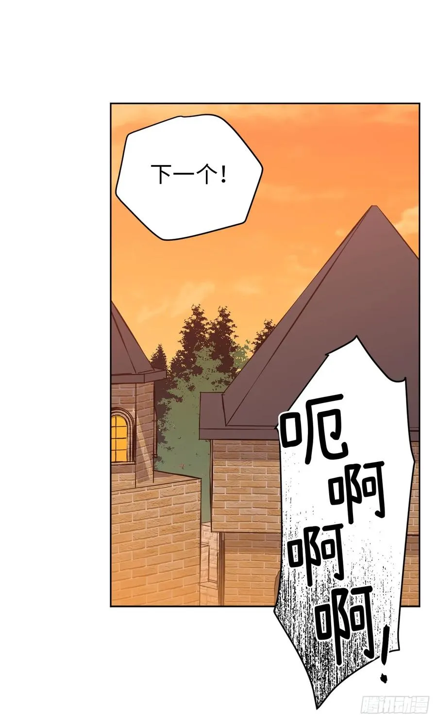 76.我真是太难了！ 第38页