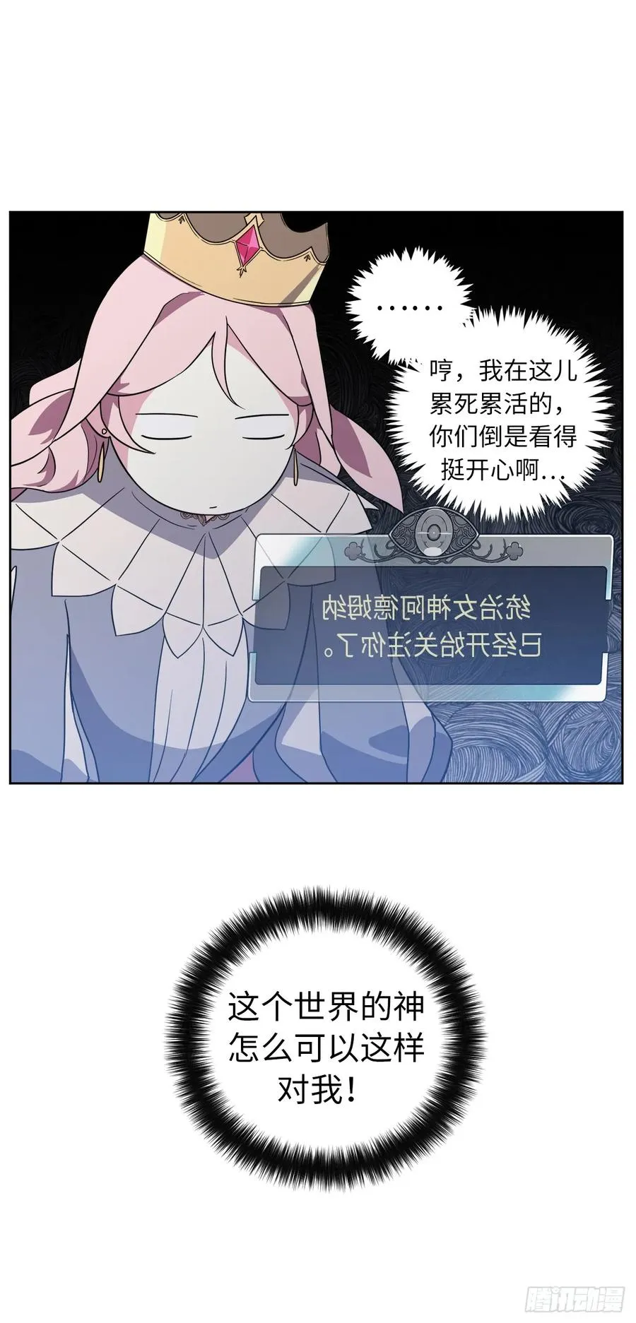 77.四星装备皮衣 第4页