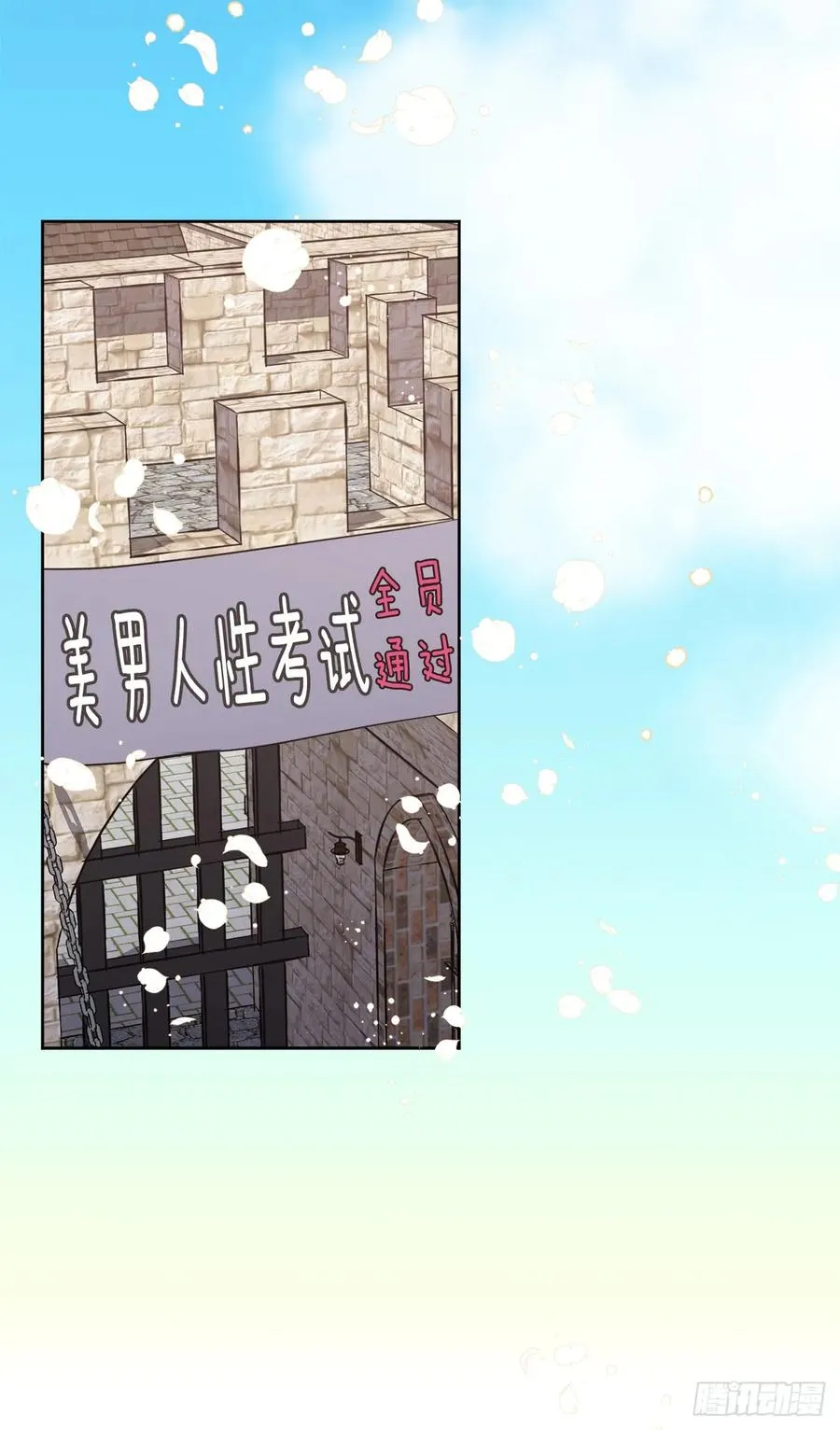 77.四星装备皮衣 第6页