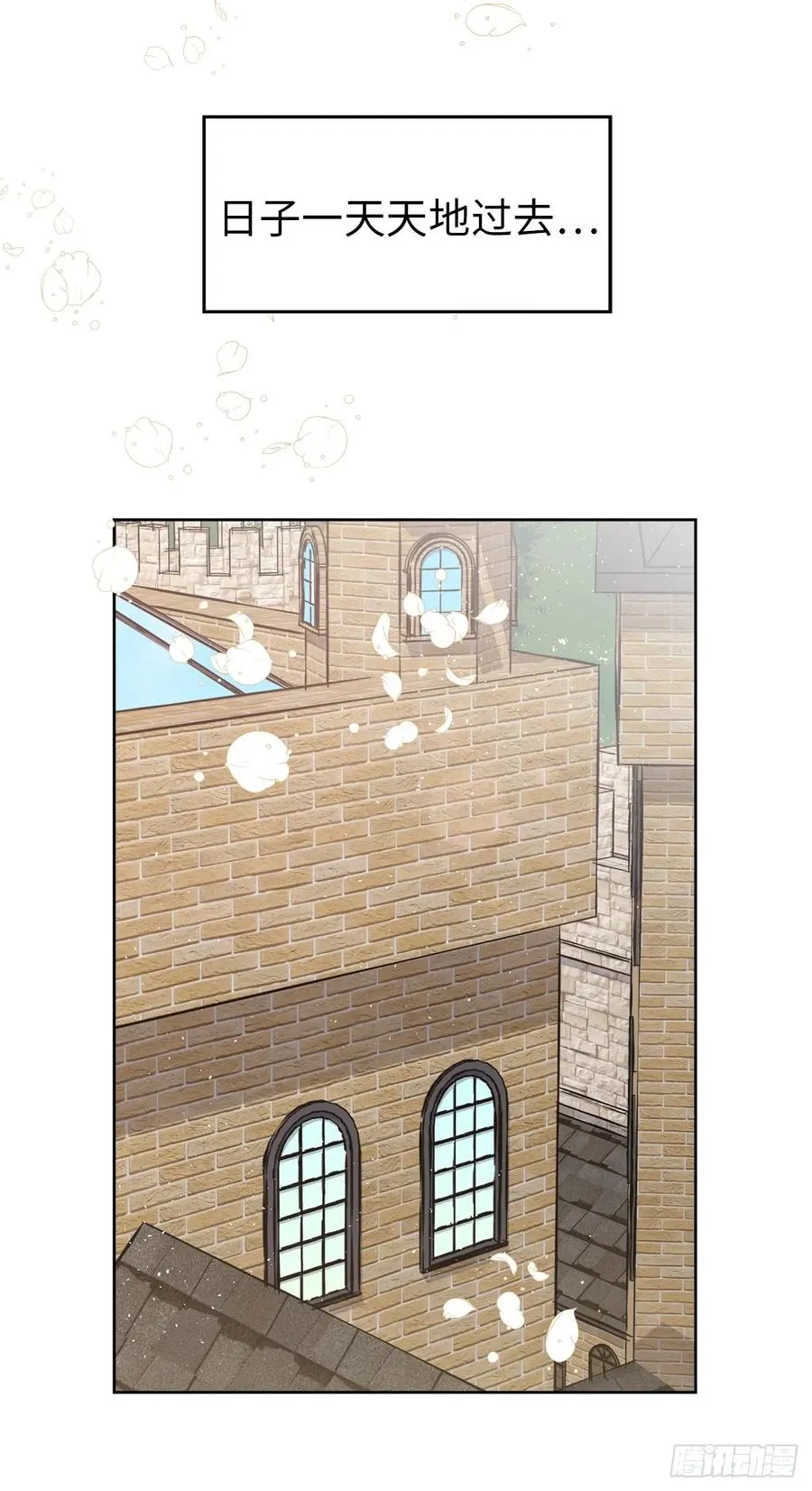 77.四星装备皮衣 第8页