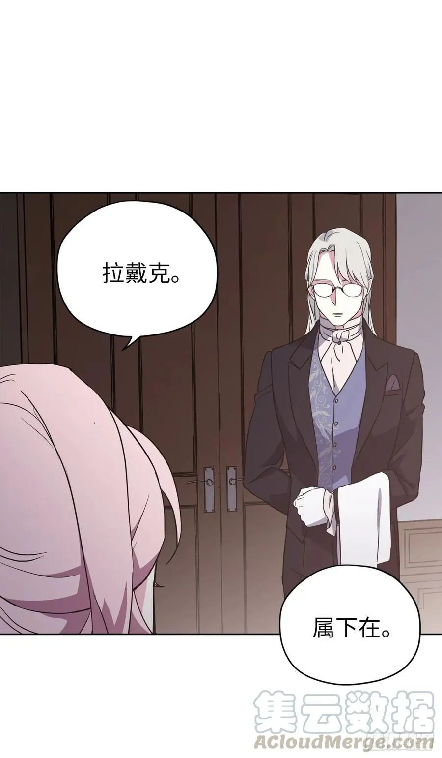 77.四星装备皮衣 第17页