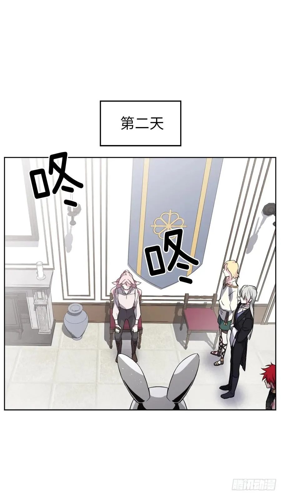 77.四星装备皮衣 第20页