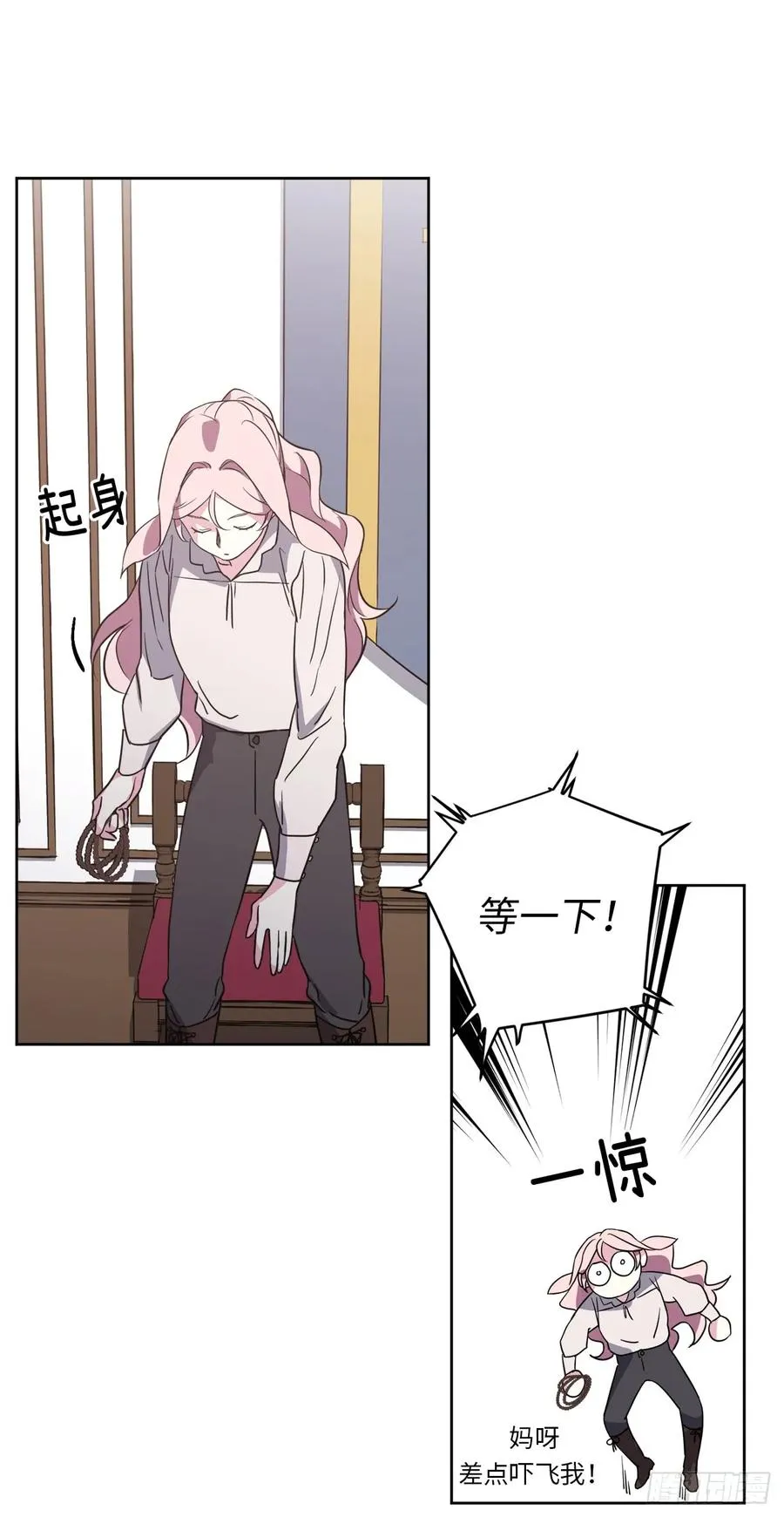 77.四星装备皮衣 第23页