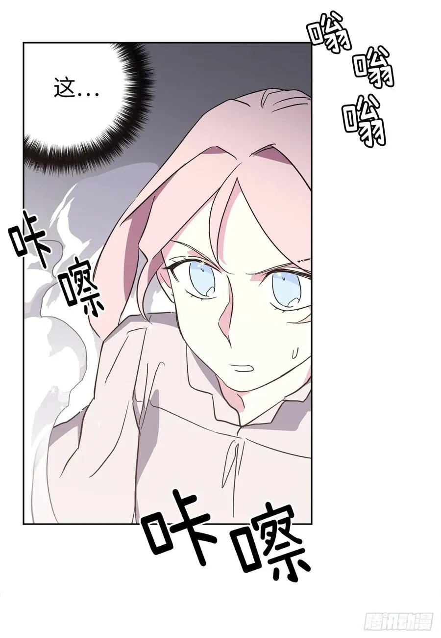 77.四星装备皮衣 第28页