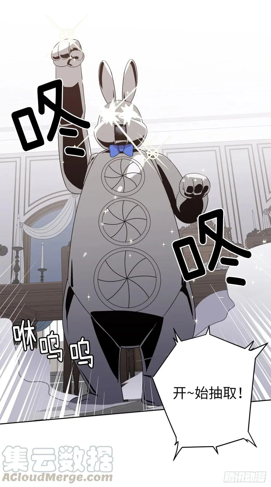 77.四星装备皮衣 第29页