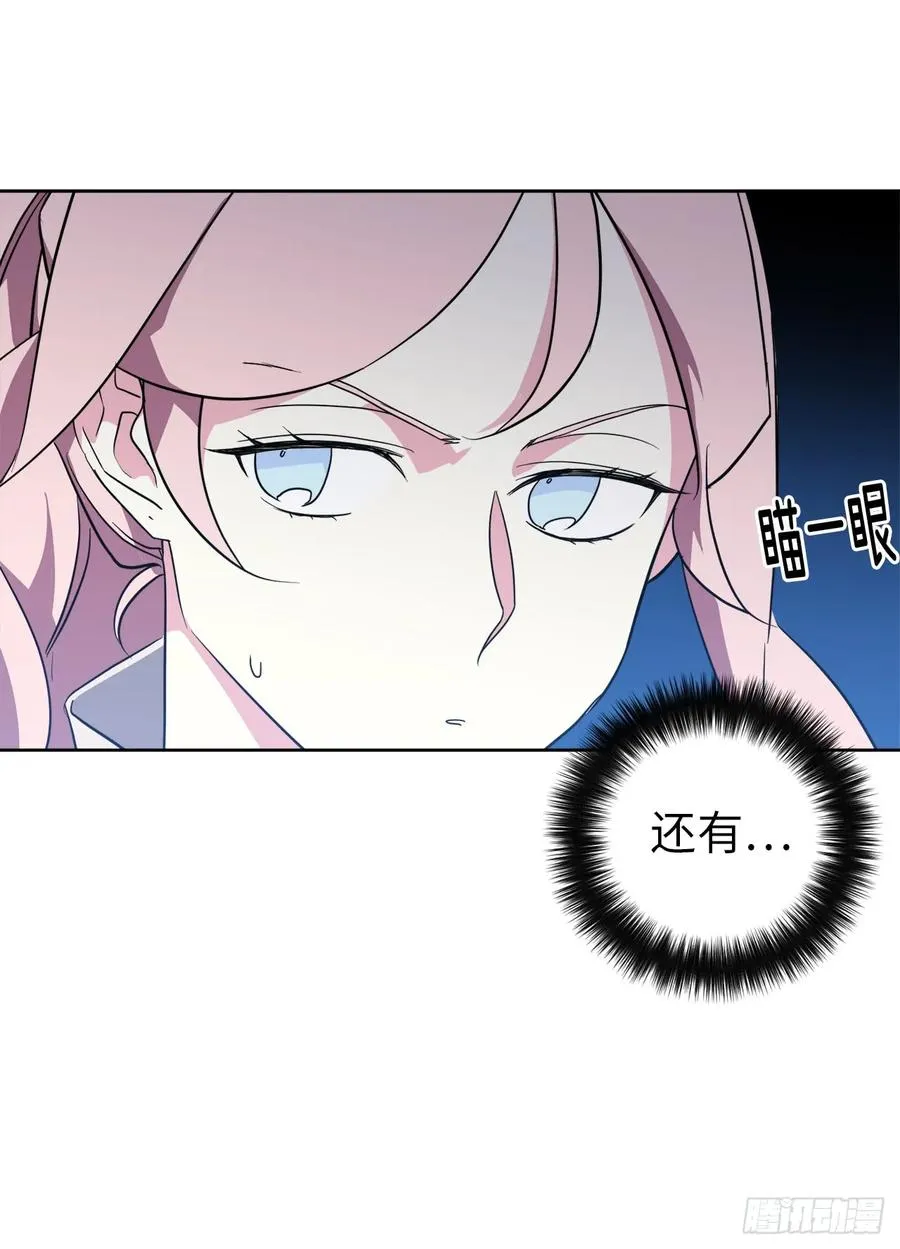77.四星装备皮衣 第36页