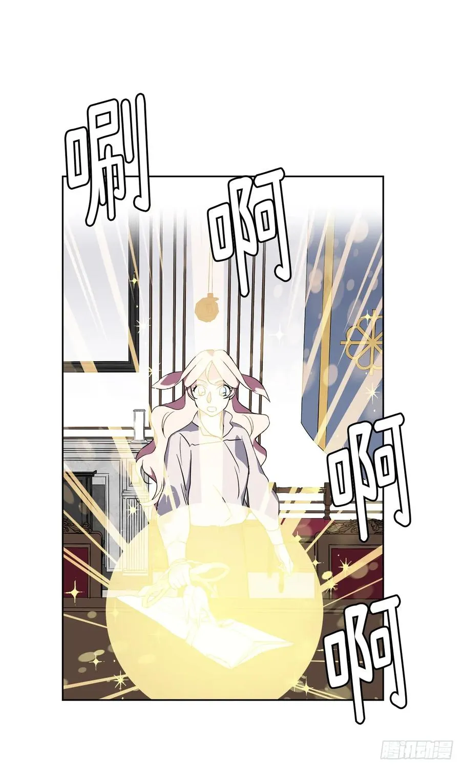 78.这是什么羞耻装扮啊！ 第5页