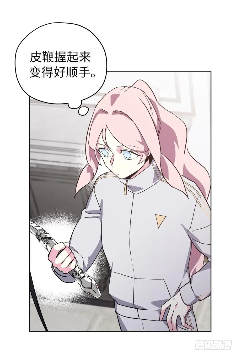 79.下毒失败 第17页