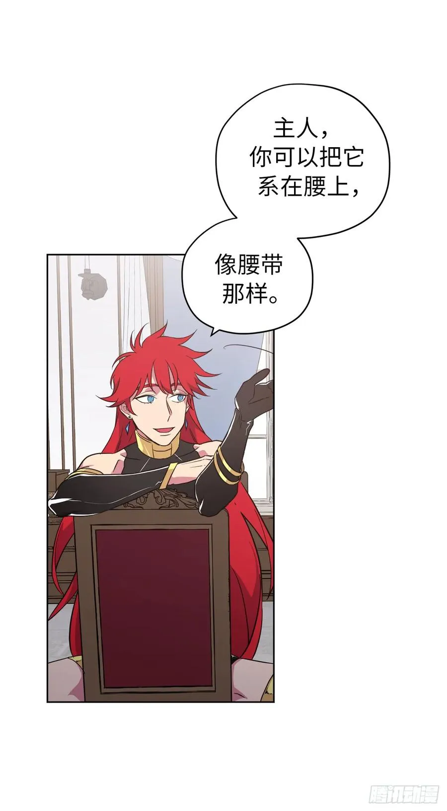 79.下毒失败 第18页