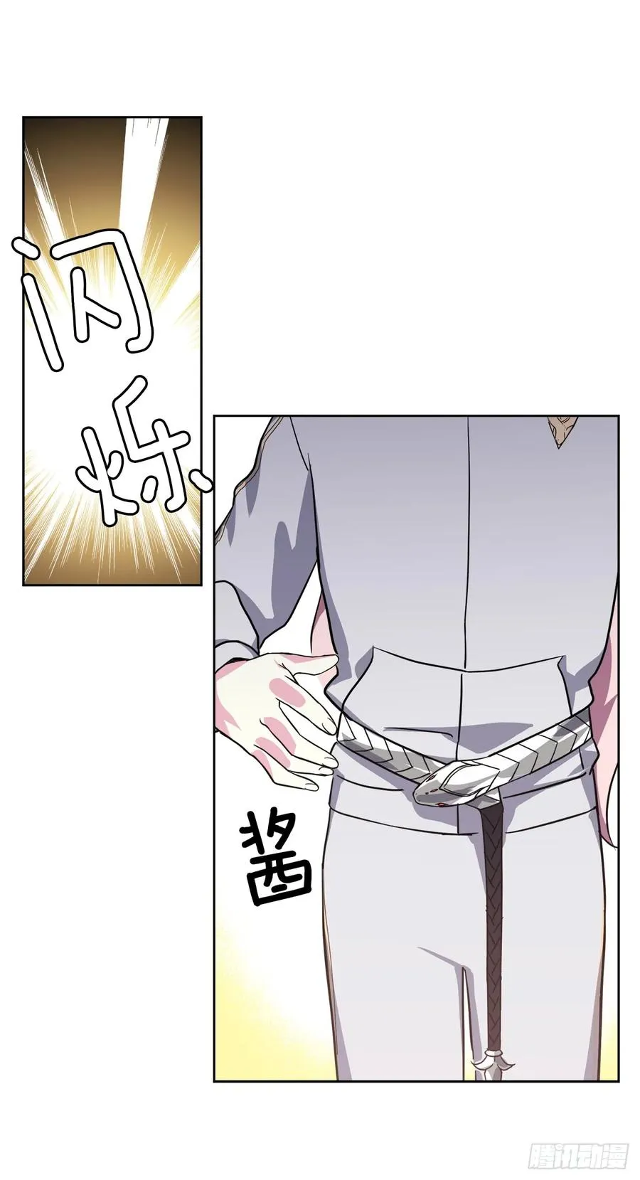 79.下毒失败 第20页