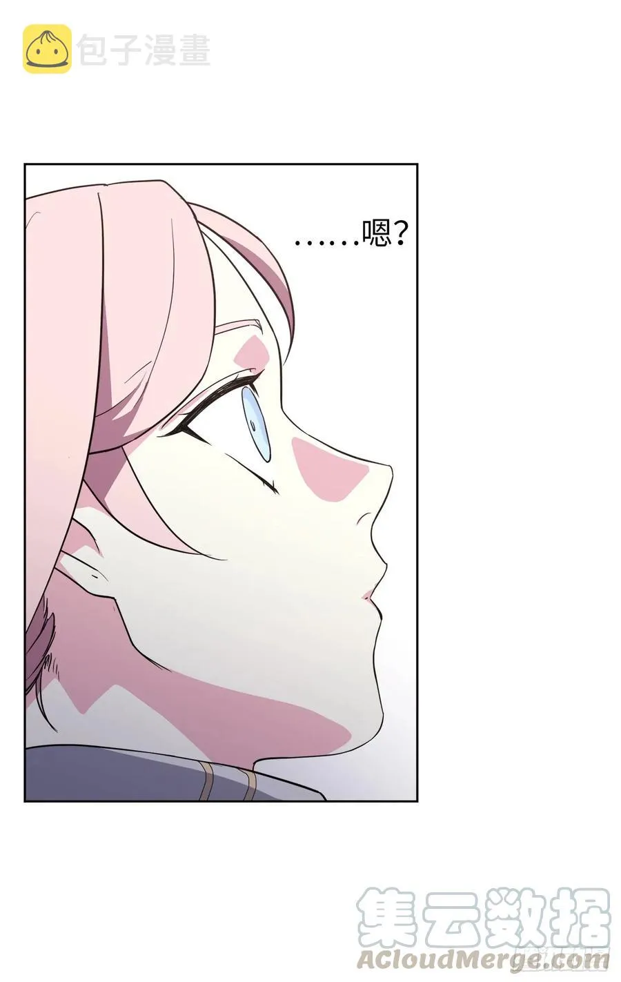 79.下毒失败 第28页