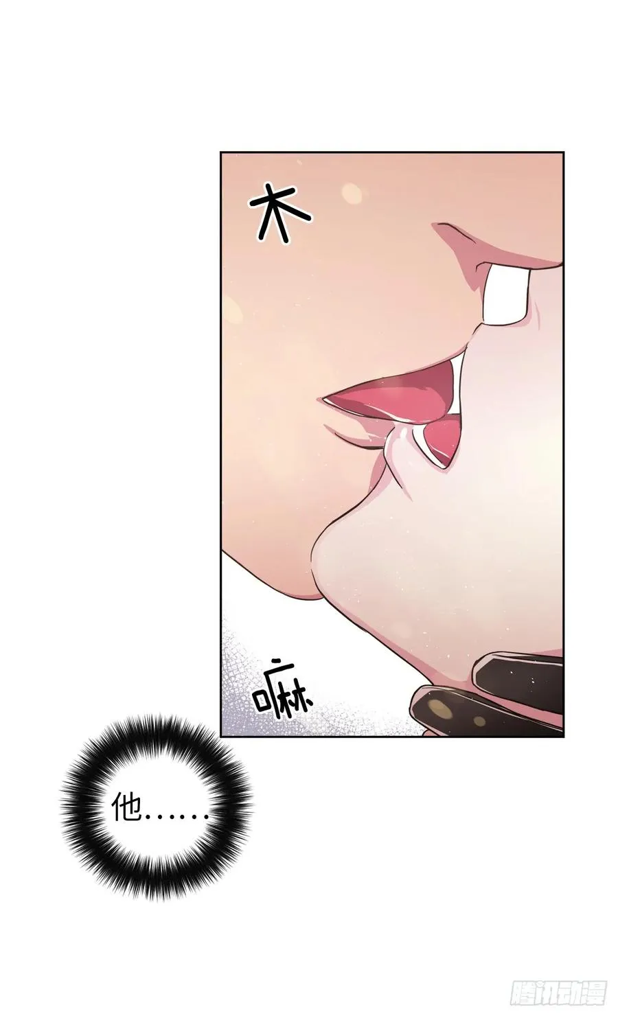 79.下毒失败 第30页