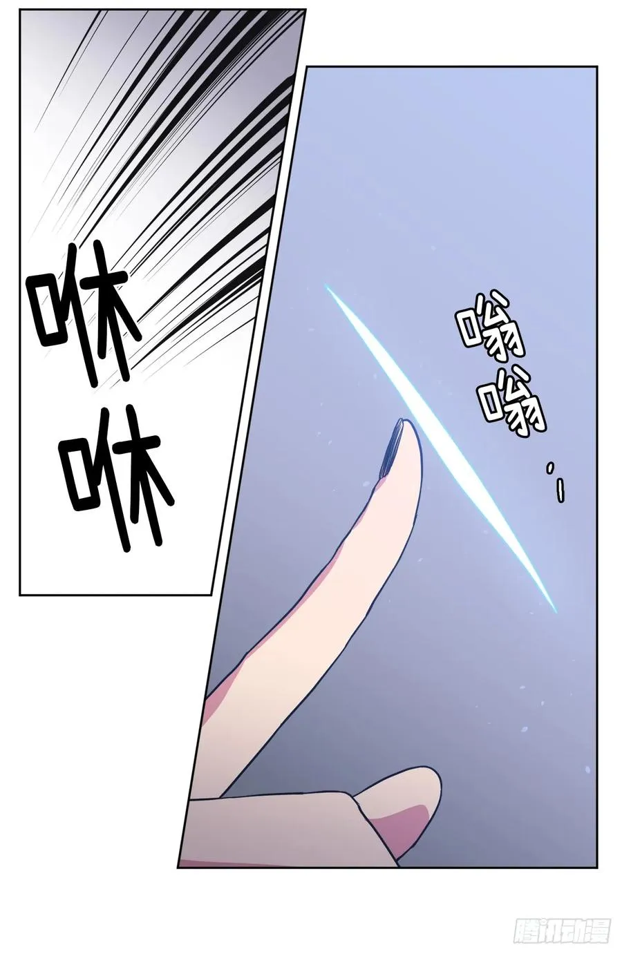 79.下毒失败 第33页