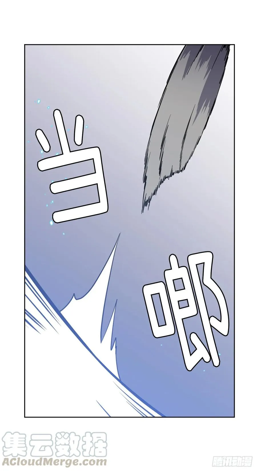 79.下毒失败 第34页